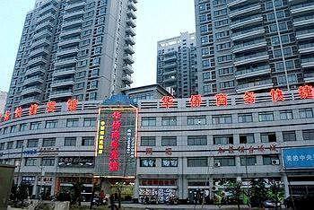 Huaqiao Business Hotel Railway Station - 合肥 外观 照片